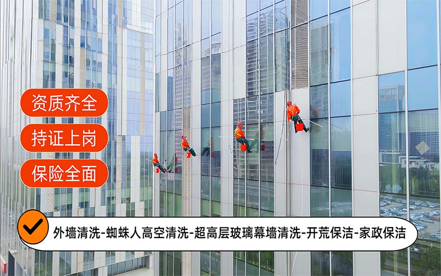 美天保洁·云州站